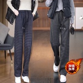 休闲高腰宽松显瘦格纹直筒裤 加绒保暖毛呢阔腿格子裤 2026秋冬新款