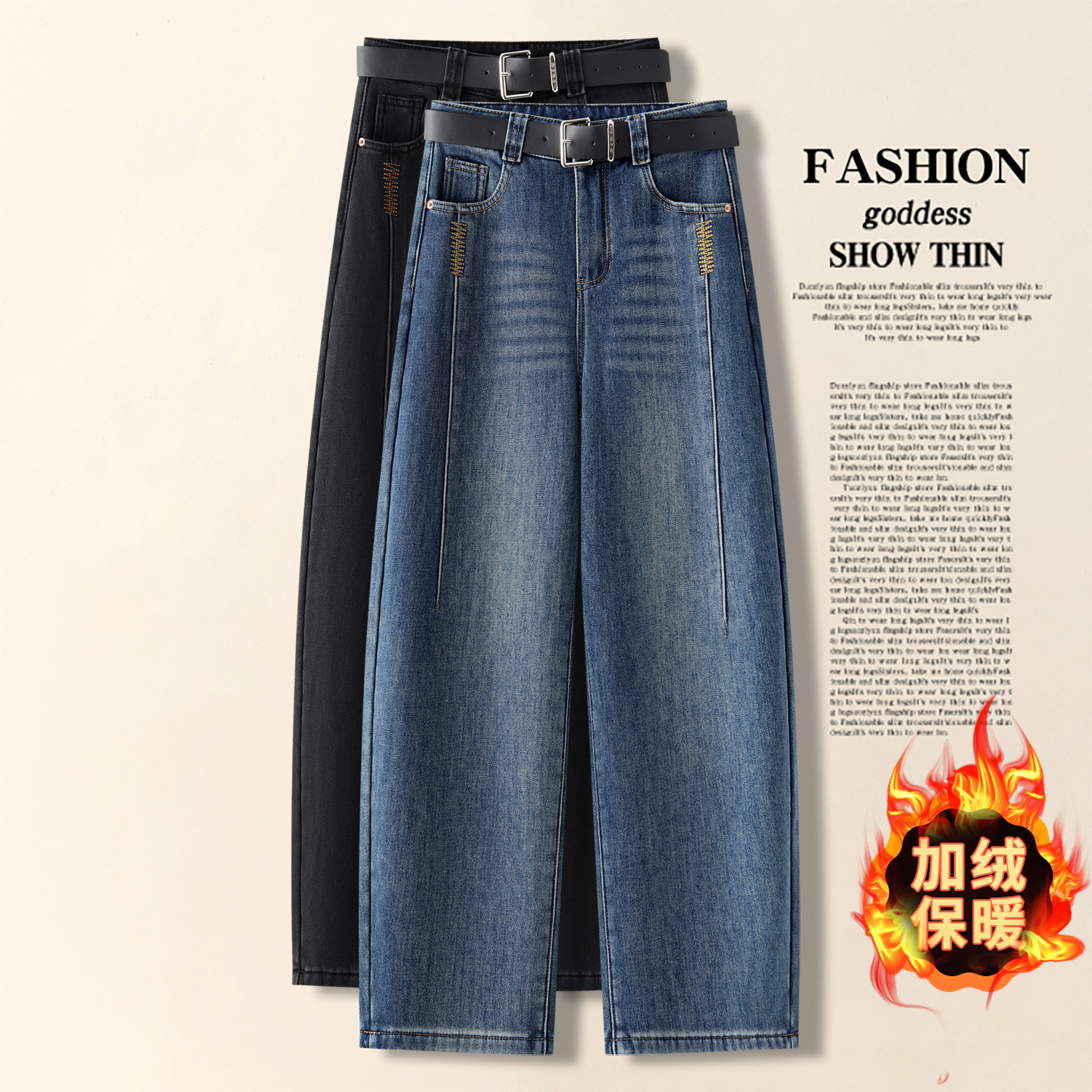 黑色弯刀牛仔裤女秋冬2025新款