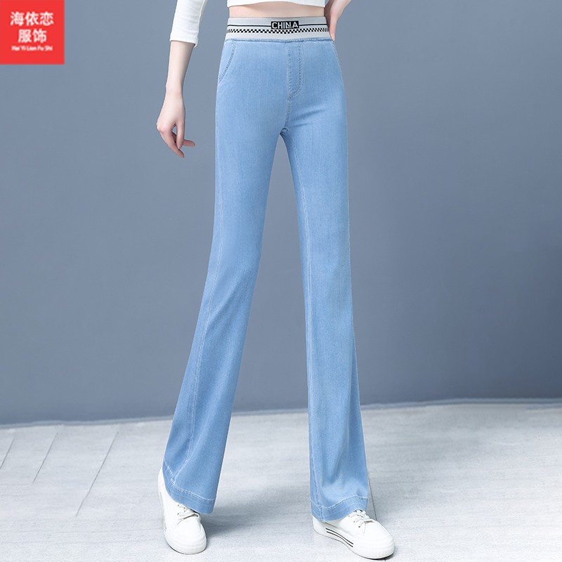 2025新款高腰显瘦冰丝喇叭裤