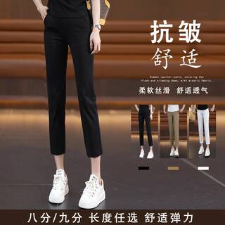 夏季八分直筒裤女2026新款高腰显瘦烟管裤修身弹力小脚九分休闲裤