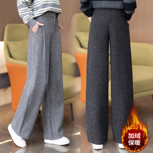 软糯羊毛呢羊绒阔腿弯刀裤女秋冬