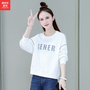 简约百搭短款 白色卫衣女圆领长袖 时尚 T恤衫 上衣ins潮 2025春秋薄款