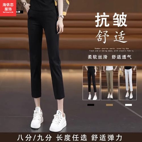 高腰新款显瘦哈伦九分休闲裤烟管