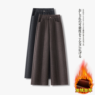 雪花毛呢加绒阔腿裤女冬季新款高腰妈妈裤子休闲裤宽松慵懒梧桐裤
