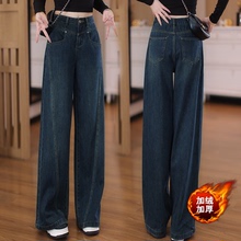 独特超好看加绒加厚阔腿牛仔裤女2025秋冬季新款窄版直筒拖地裤子