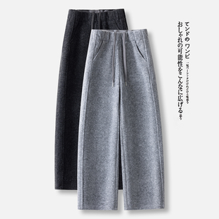 高级感松紧腰羊毛阔腿裤 子 女2025秋冬宽松垂感加厚毛呢休闲弯刀裤
