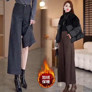 秋冬季加绒毛呢阔腿裤休闲女新款高腰显瘦九分小个子垂感直筒裤子