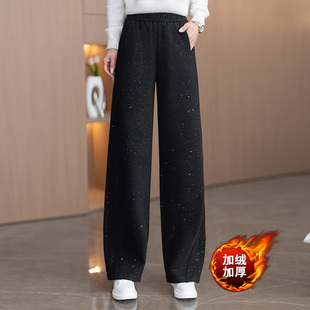 满天星加绒加厚休闲裤女秋冬2025新款高腰垂感糯米裤显瘦哈伦裤子