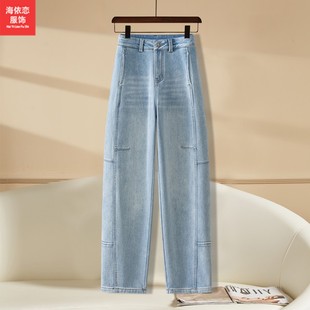 弯刀牛仔阔腿裤女士2026年秋冬季新款窄版直筒加绒加厚长裤子春秋