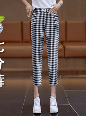 黑白格子裤夏季薄款高腰显瘦休闲裤女七分裤小个子2026新款哈伦裤