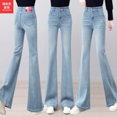 女士秋季 时尚 新款 复古蓝微喇牛仔裤 马蹄裤 直筒休闲裤 气质喇叭裤 子