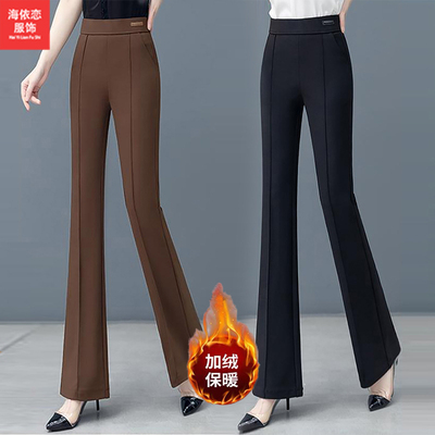 春秋冬季微喇裤女2025新款时尚加绒加厚立体高腰显瘦休闲弹力垂感
