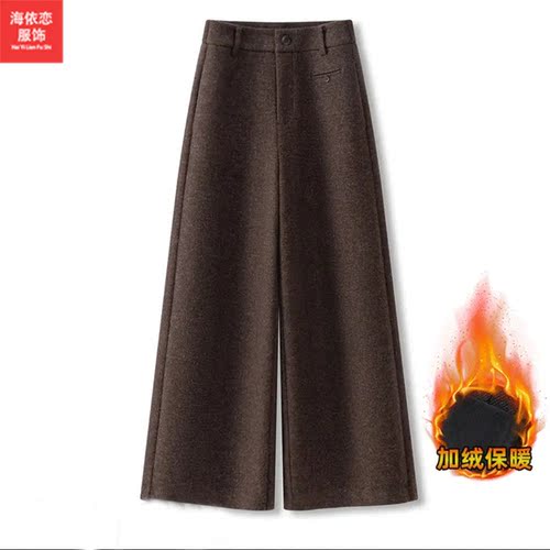 春季毛呢高腰显瘦九分阔腿裤女
