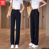女 阔腿裤 高腰显瘦窄版 休闲百搭透气冰丝垂感直筒西裤 2026春夏新款