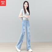 夏季 女2026新款 薄款 窄版 浅蓝色时尚 显瘦阔腿裤 烫钻刺绣直筒牛仔裤