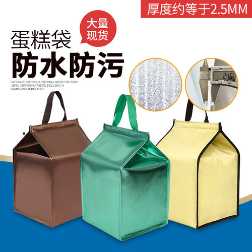 新品保温袋加高加厚冷藏袋