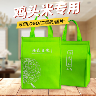 海鲜冻品冷冻食品保鲜冷藏袋 厂家直销芡实鸡头米保温袋保温包