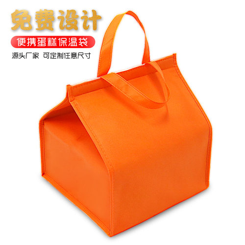 牛排保温袋价格 牛排保温袋图片 星期三