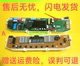 LG洗衣机电脑板主控制板T70DB33PHN EBR798622显示板EBR773888
