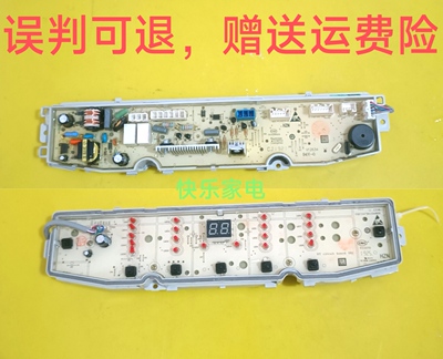 适用0031800138GD海尔洗衣机电脑板主板控制板显示板TMB100-F971