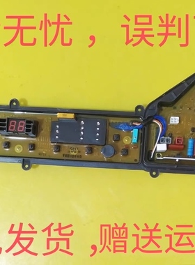 松下洗衣机电脑板XQB72-T700U W2449-7FG04 ETS-0803 XQB75-T701U