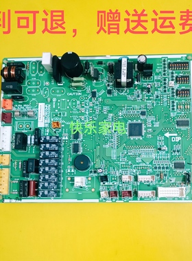 三菱电机空调配件内机主板 MFH-GC54VC RG00V406B WM00B279B