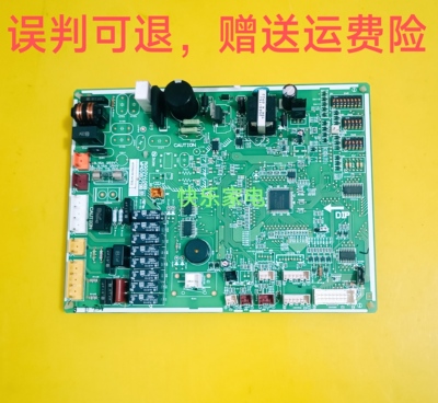 三菱电机空调配件内机主板 MFH-GC54VC RG00V406B WM00B279B