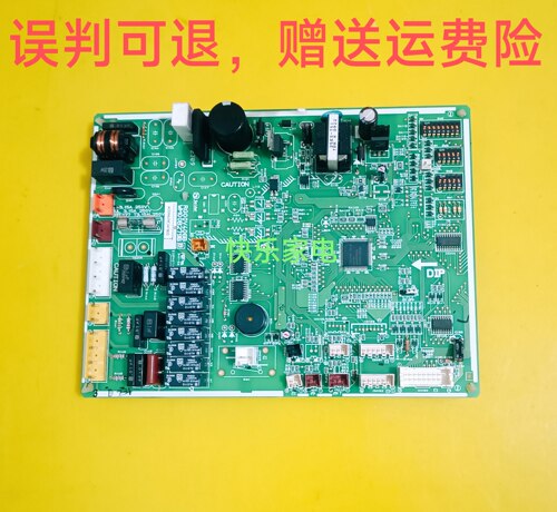 三菱电机空调配件内机主板 MFH-GC54VC RG00V406B WM00B279B