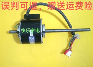 中山大洋电机Y6S443B887 0150401887风机电机马达