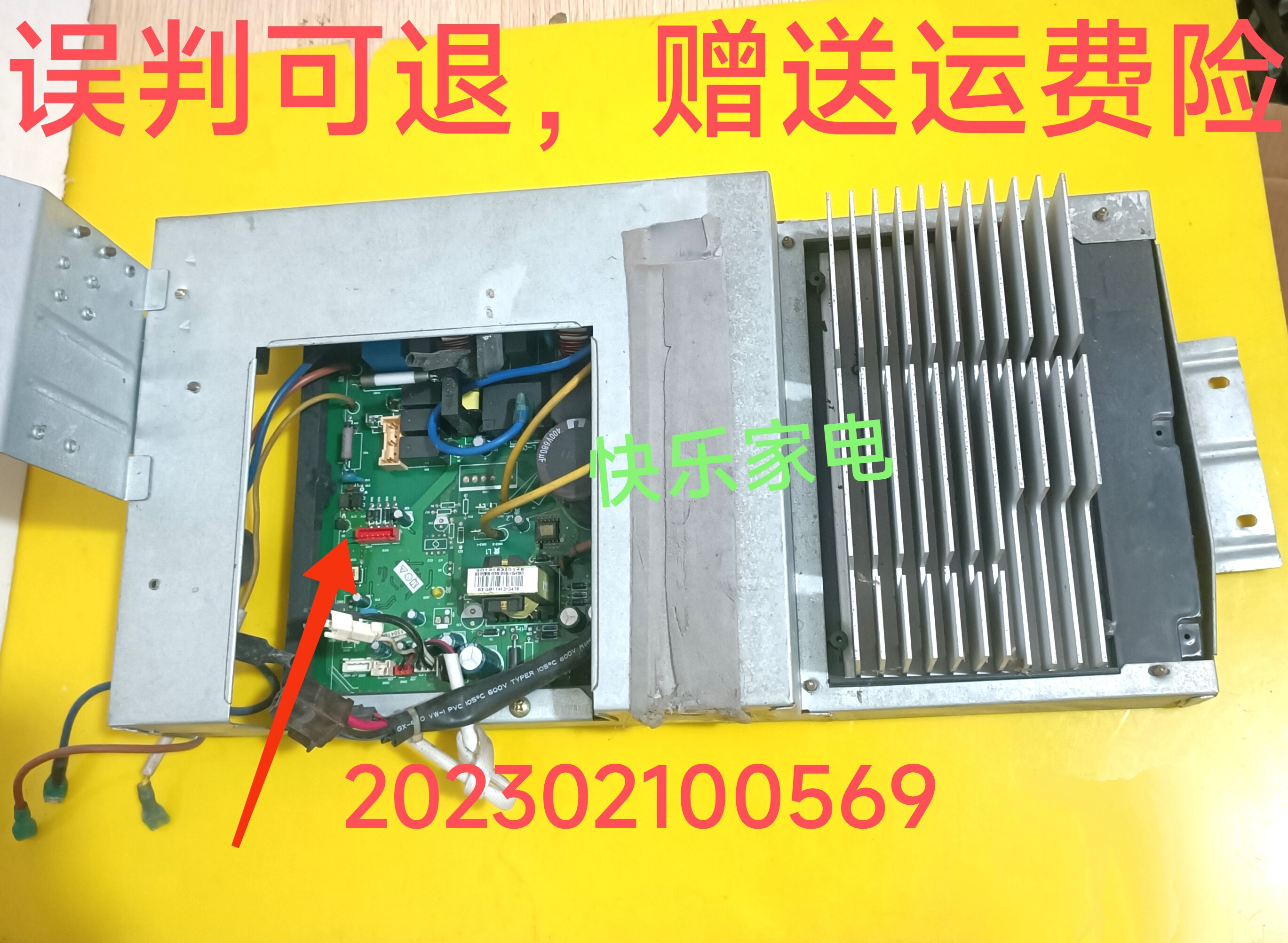 美的空调外机主板 KFR-72W/BP2-270 原装 拆机 202302100569