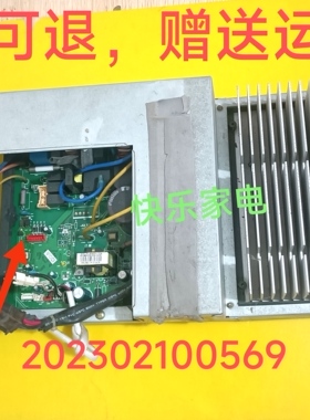 美的空调外机主板 KFR-72W/BP2-270 原装 拆机 202302100569