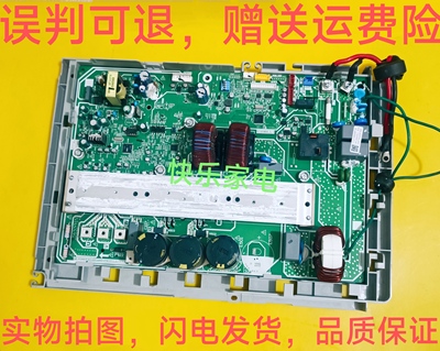 17123000006097适用M空调线路ME-POWER(MAINBOARD+IPM+