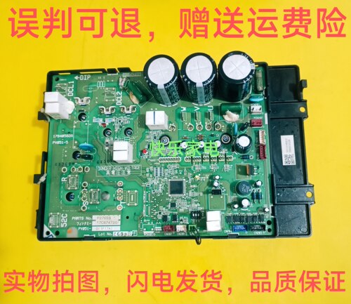 日立家用多联机空调压缩机驱动模块17F07378F/17C87472H/G