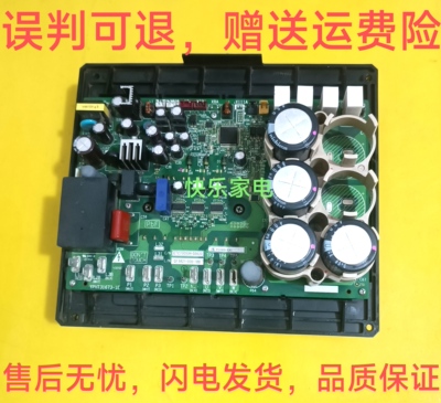 大金中央空调变频模块PC0905-1(A)