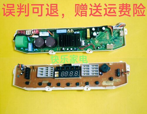 LG变频洗衣机XQB80-V31PD电脑板主板EAX60670301电路板配件
