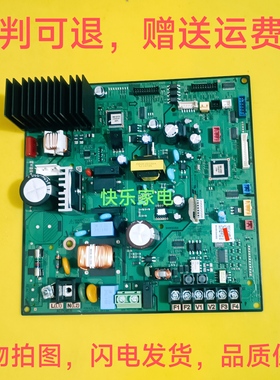 适用三星中央空调电脑板 DB92-04830D DB41-01435A 空调变频板