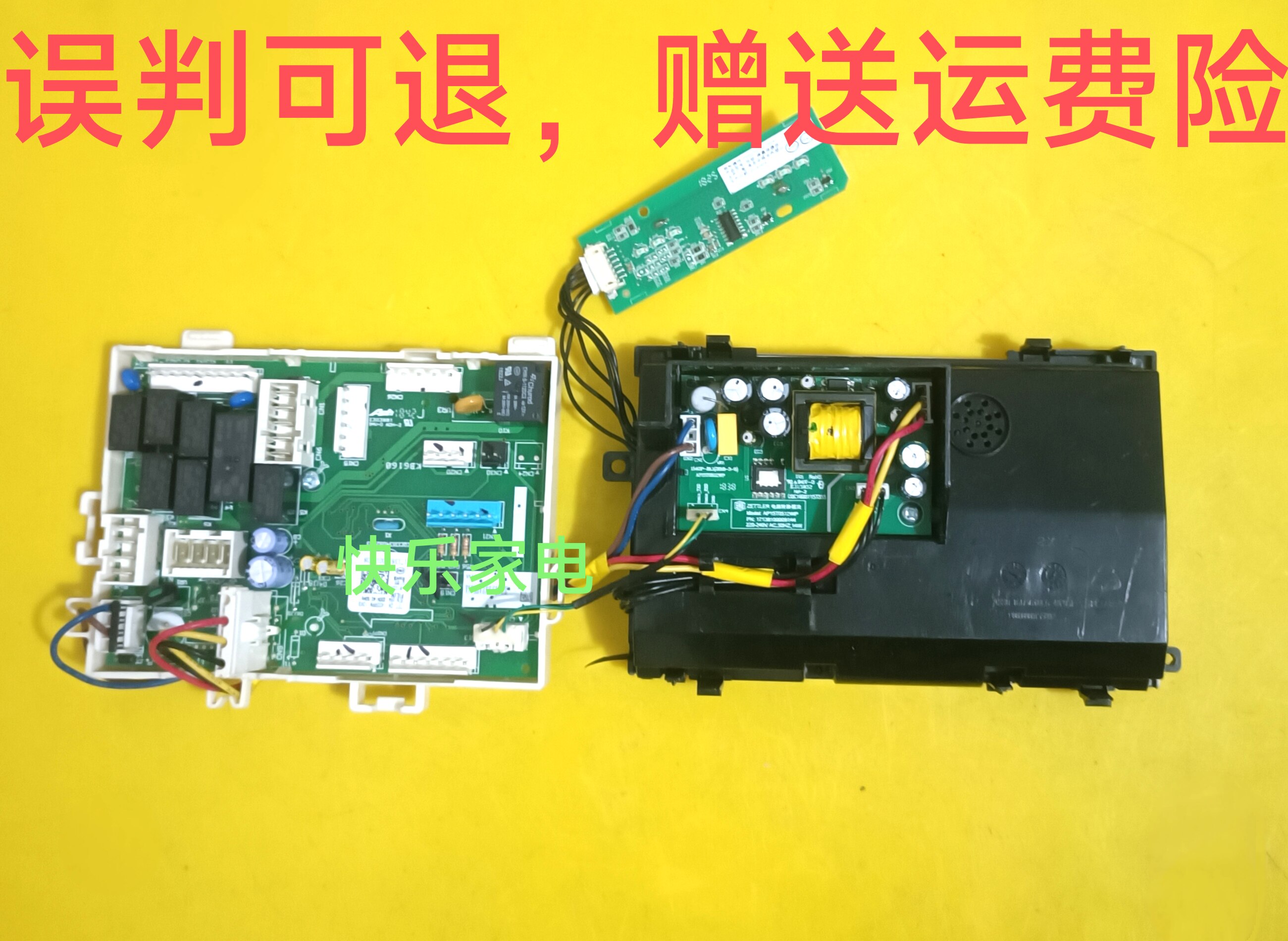 适用于比弗利洗衣机VDL1D100ITY4 主板面板粉盒17138100016708