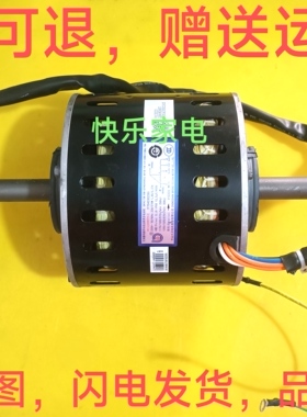 适用于海尔空调电机YSK-270W-4 001A3000291E Y7S42C238