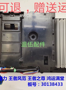 适用于格力柜机变频空调电控盒0260306622/W8333外机主板30138433