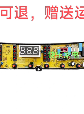 奥克斯洗衣机电脑板XQB62-A1658R XQB65-1658R主板线路HD-H-FH