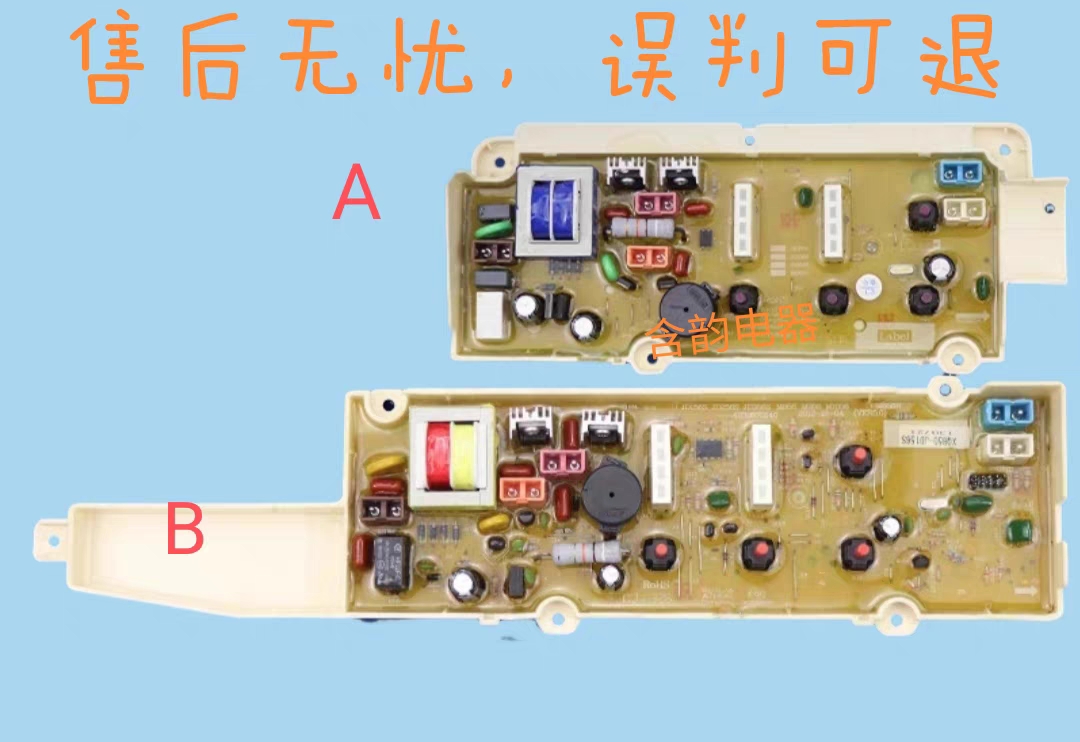 原装荣事达洗衣机RB6006 RB5006 RB7006 RB5506Z电脑板主板