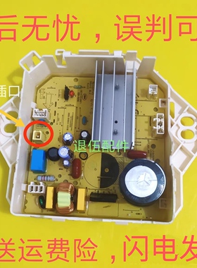 适用小天鹅洗衣机电脑板TB80V21D TB90C628DCL变频板驱动板驱动器