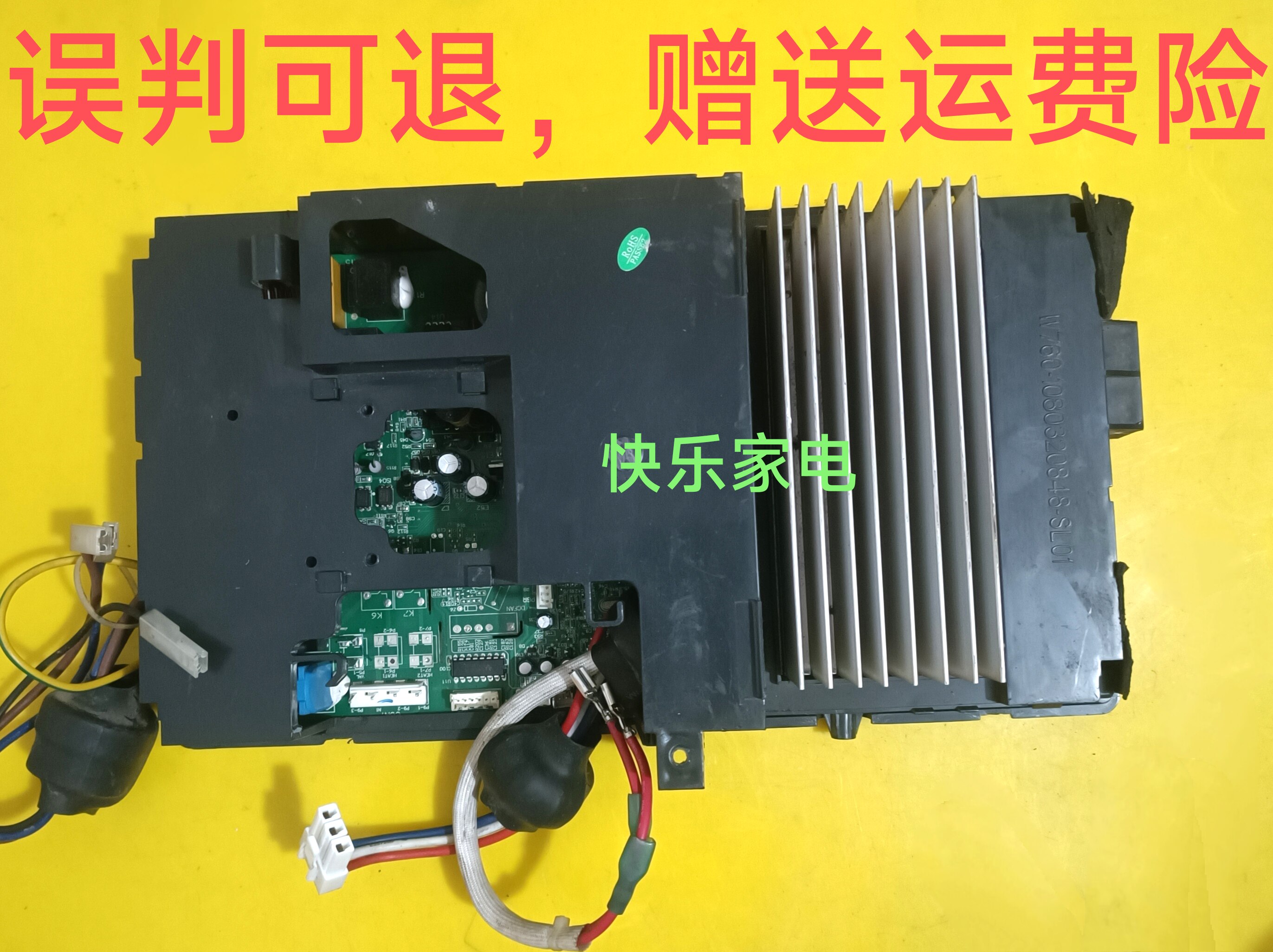 通用TCL变频空调外主板210901749 电脑版LTR1558 控制板210901277