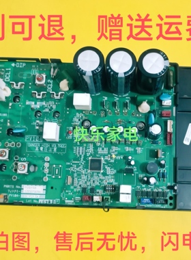 海信日立中央空调功率模块17F07378C H7B04931A压缩机变频P板