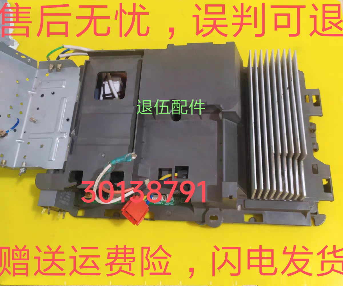 适用于原装格力柜机变频板30138791  W8431D配件