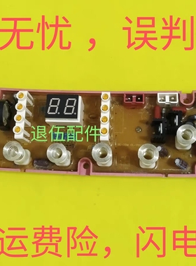 原装KMB60-6577电脑板BL-DDM-OL-VER07