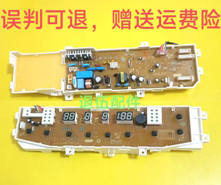 C89A 98G86 G88 G85DC92 00165 三星洗衣主板XQB607080 00545 C96