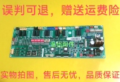 DB93 适用三星空调DB41 00944A 08060N电脑板主板线路控制板
