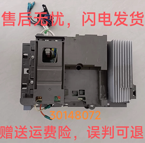 格力空调王者风尚2匹柜机变频外机主板30148072 电器盒01405771
