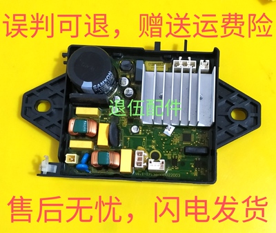 适用美的小天鹅洗衣机电脑板TB90VT716DG变频驱动板1713800009203